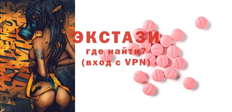 купить закладку  Воронеж  Ecstasy круглые 