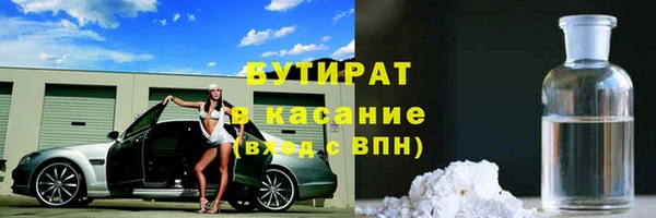 синтетический гашиш Бугульма