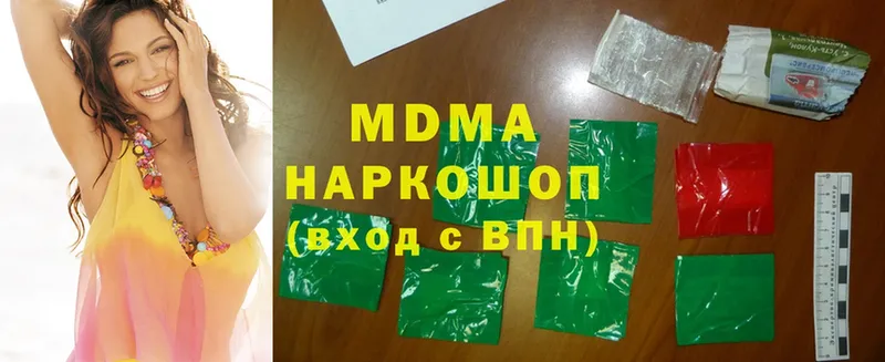 MDMA VHQ  ОМГ ОМГ ТОР  Воронеж 